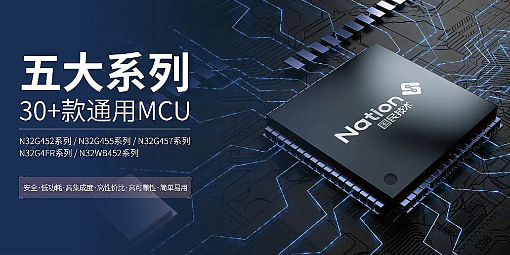 N32G45X/G4FR系列片内Flash模拟E2PROM应用条记-AG贵宾会科技