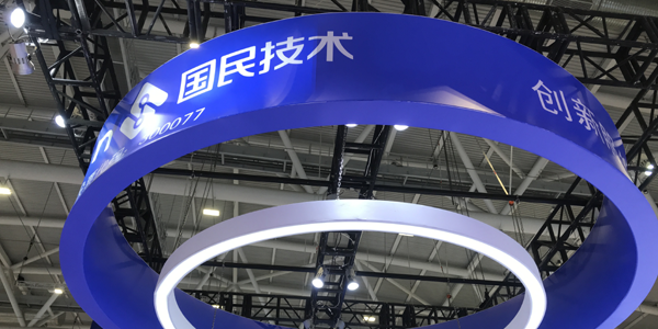 国民手艺产品系列与解决计划先容 --AG贵宾会科技