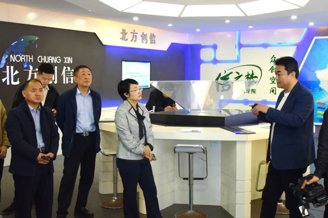 辅导关切 | 山东省发改委财金信誉处调研团光临北方EVO厅集团